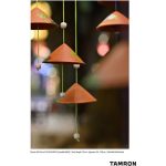 Tamron 28-75mm F/2.8 Di III VXD G2 Lens For Nikon Z - Image 8