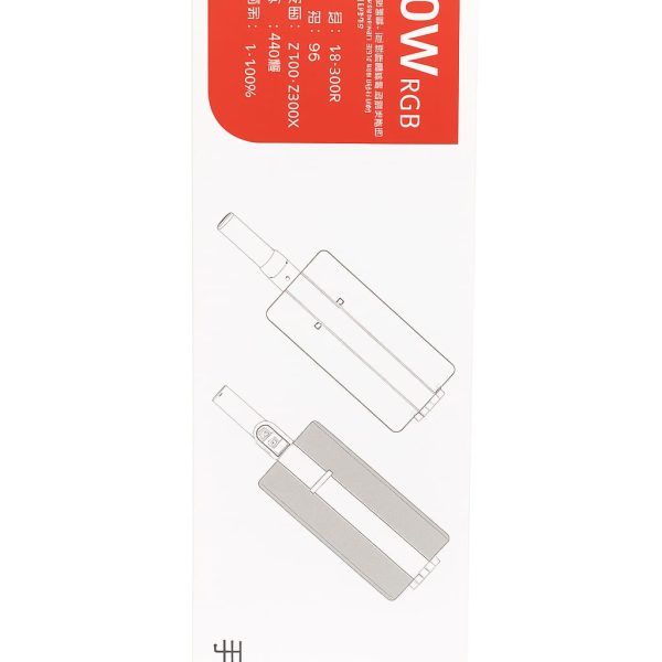 ZSYB RGB Led Light Stick 30W YB-300R